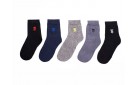 Носки длинные Burberry - 5 пар цвет: Разноцветный