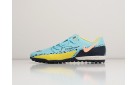 Футбольная обувь Nike Phantom GT2 Club TF цвет: Голубой
